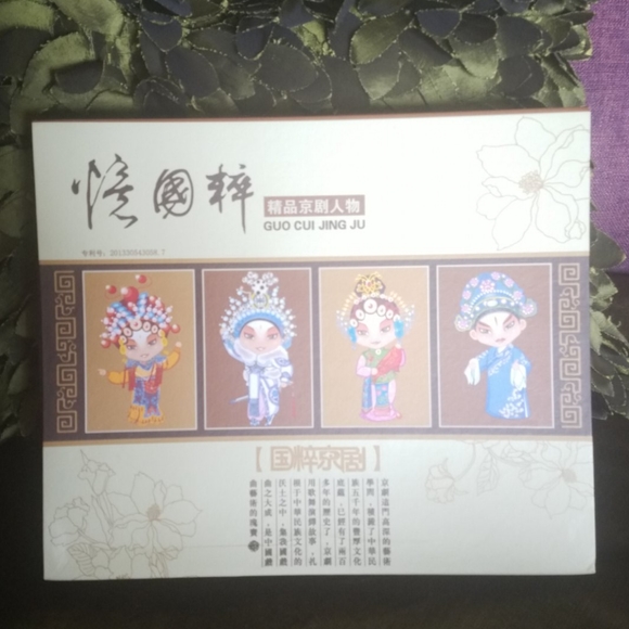 Chop Stick Set - Picture 6 of 6